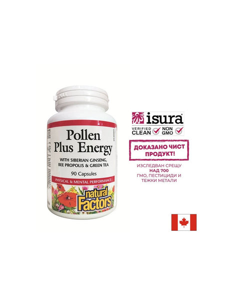 Енергия и имунитет - Пчелен прашец с Прополис, Сибирски женшен и Зелен чай, 90 капсули Natural Factors - Feel You