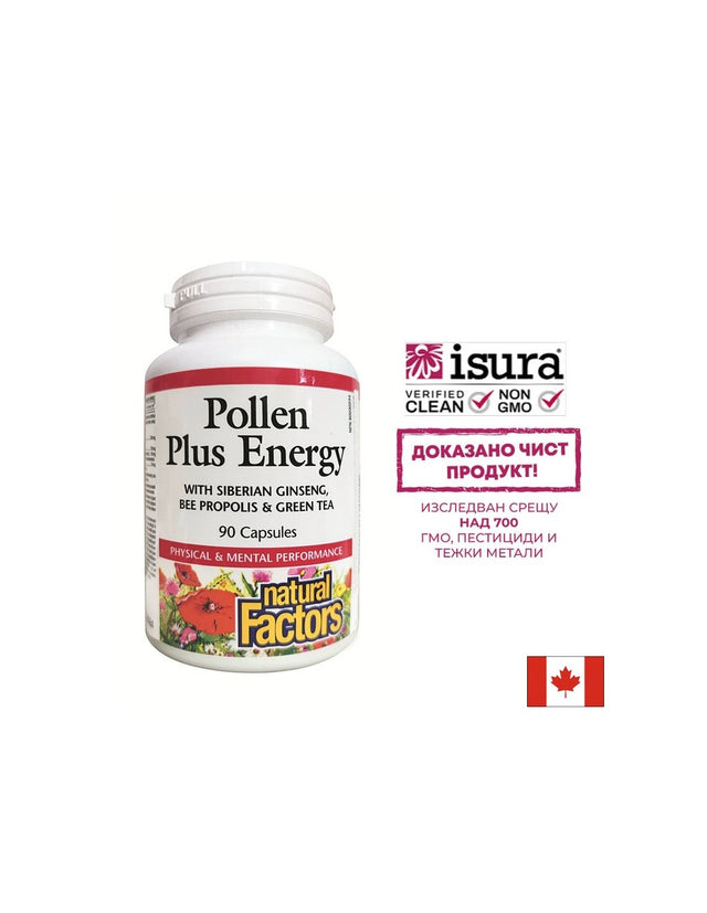 Енергия и имунитет - Пчелен прашец с Прополис, Сибирски женшен и Зелен чай, 90 капсули Natural Factors - Feel You
