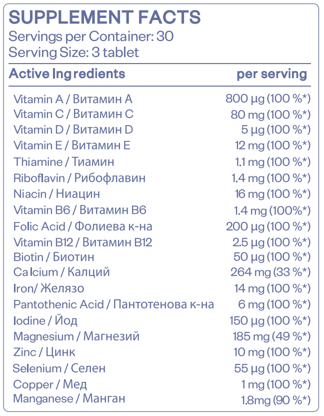 A-Z VITAMINS - 90 tablets - Feel You