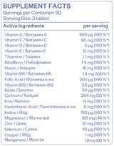 A-Z VITAMINS - 90 tablets - Feel You