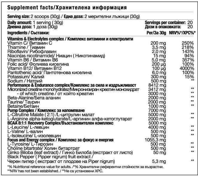 ALL-IN Pro | Performance, Recovery & Energy - 600 грама - Feel You