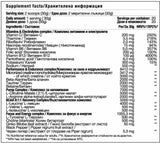 ALL-IN Pro | Performance, Recovery & Energy - 600 грама - Feel You