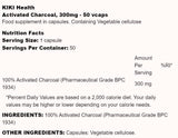 Activated Charcoal 300 mg - 50 капсули - Feel You