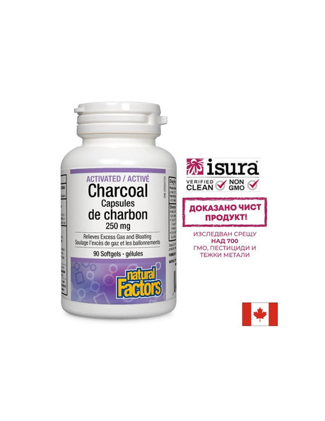 Activated Charcoal / Активен въглен, 90 софтгел капсули Natural Factors - Feel You
