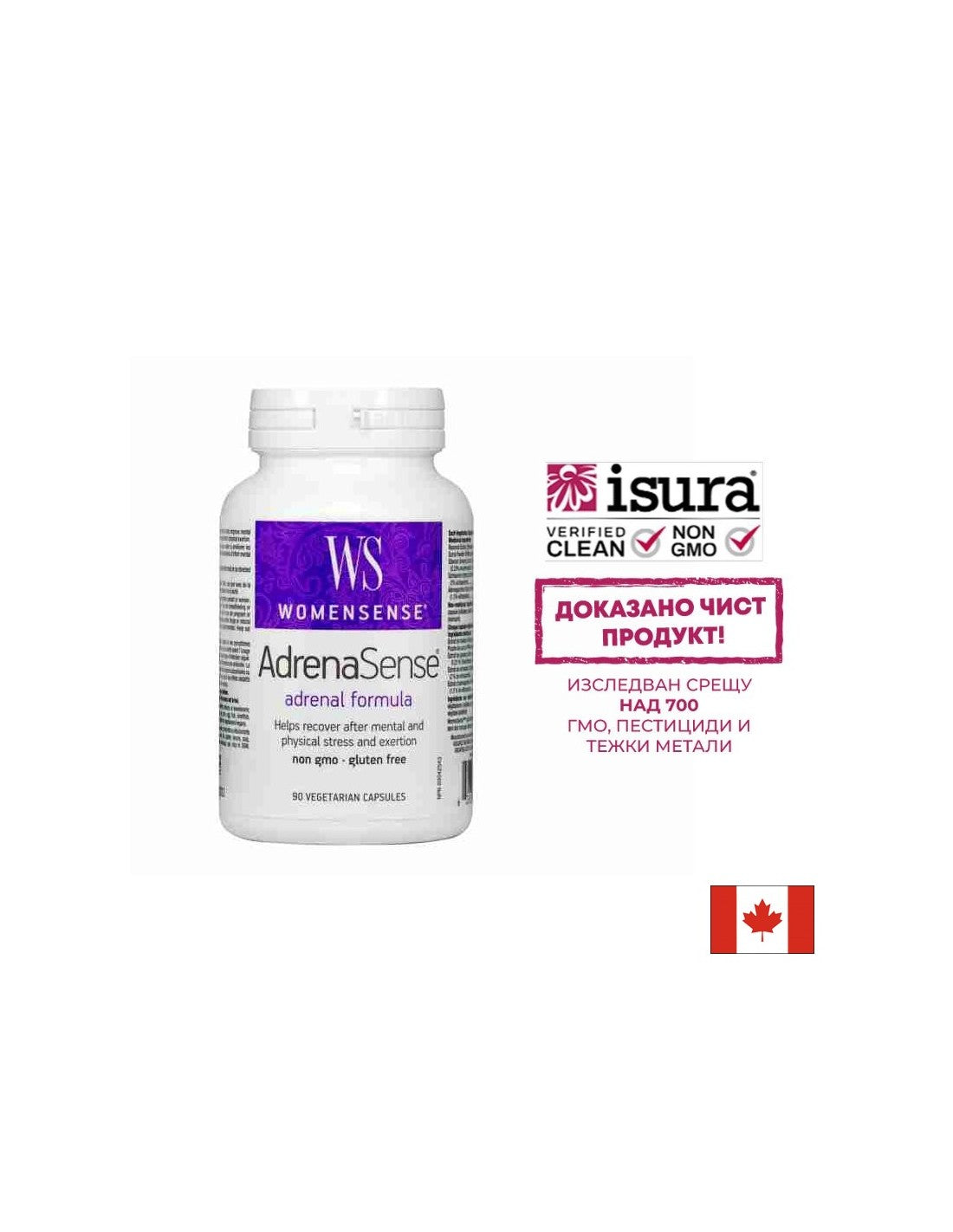 AdrenaSense® Adrenal Formula 460 mg Natural Factors - Feel You