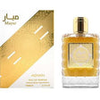 Adyan by Anfar - Mayar EDP - 100ml - Feel You