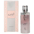 Adyan by Anfar - Nafees EDP - 100ml - Feel You
