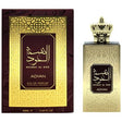 Adyan by Anfar - Nesmat Al Oud EDP - 60ml - Feel You