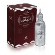 Afnan - Dehn Al Oudh Abiyad EDP - 100ml - Feel You