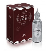 Afnan - Dehn Al Oudh Abiyad EDP - 100ml - Feel You
