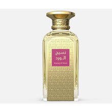 Afnan - Naseej Al Ward EDP - 50ml - Feel You
