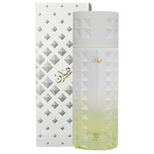Ahmed Al Maghribi - Marin EDP - 100ml - Feel You