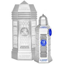 Al Haramain - 50 Years Platinum Oud Parfum - 100ml - Feel You