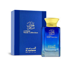 Al Haramain - Musk Collection EDP - 100ml - Feel You