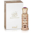 Al Haramain - Musk Perfume Oil - 12ml - Feel You