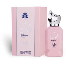 Al Wataniah - Abyat EDP - 100ml - Feel You