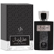 Al Wataniah - Attar Al Wesal EDP - 100ml - Feel You