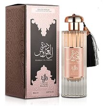 Al Wataniah - Durrat Al Aroos EDP - 85ml - Feel You