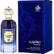 Al Wataniah - Muheeb EDP - Feel You