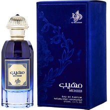 Al Wataniah - Muheeb EDP - Feel You