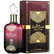 Al Wataniah - Sabah Al Ward EDP - 100ml - Feel You