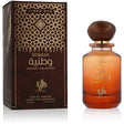 Al Wataniah - Tiger Eye EDP - 100ml - Feel You