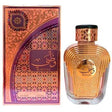 Al Wataniah - Watani Purple EDP - 100ml - Feel You