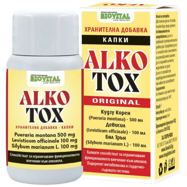 AlkoTox Drops - 50 мл - Feel You