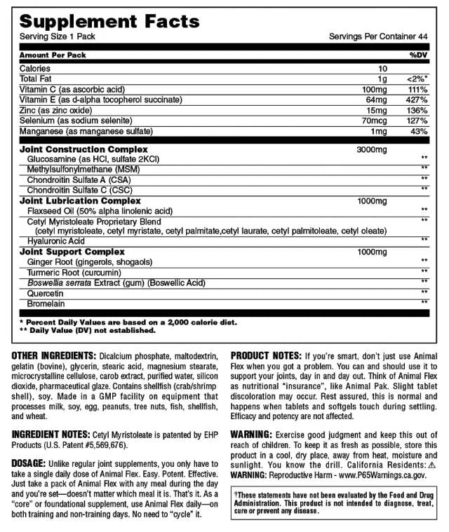 Animal Flex - 44 Пакета - Feel You