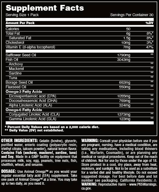 Animal Omega - 30 Пакета - Feel You