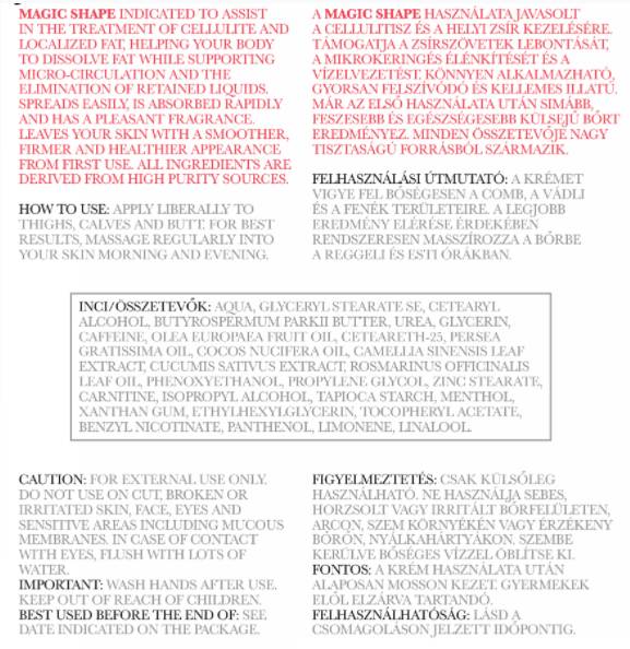 Anti-Cellulite Cream - 200 мл - Feel You