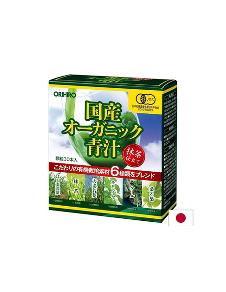 Зелени суперхрани за контрол на кръвната захар и активен метаболизъм – Aojiru, 30 сашета - Feel You