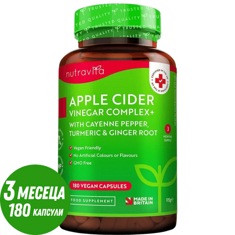 Apple Cider Vinegar 1000 mg /180 капсули, 90 дози/ Nutravita - Feel You