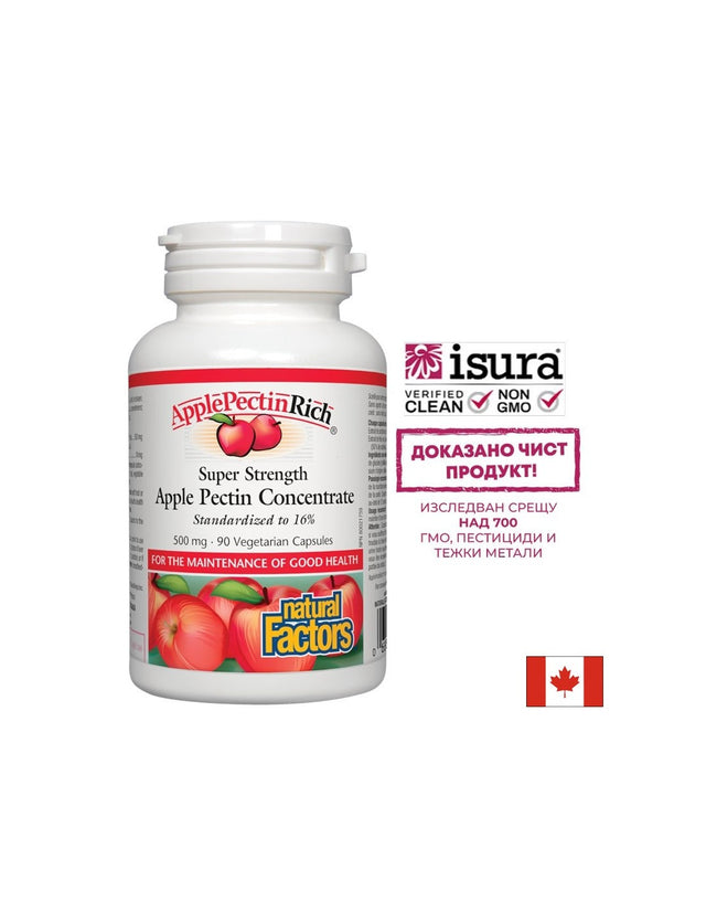 Apple Pectin Concentrate - Ябълков пектин супер концентрат, 500 mg, 90 капсули Natural Factors - Feel You