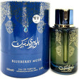 Arabiyat Prestige - Blueberry Musk EDP - 100ml - Feel You