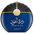 Asdaaf - Durrat Al Oud EDP - 100ml - Feel You