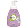 Attitude - Dětské pěnivé mýdlo na ruce Little Leaves s vůní vanilky a hrušky 295 ml - Feel You