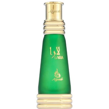 Atyab Al Marshoud - Lara Green Perfumed Oil - 20ml - Feel You