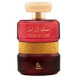 Atyab Al Marshoud - Misk Al Lail EDP - 100ml - Feel You