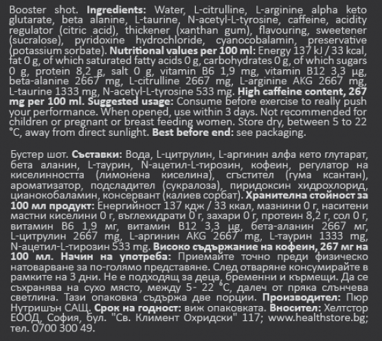 BOOSTER SHOT - 75 ml - Feel You