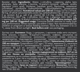 BOOSTER SHOT - 75 ml - Feel You