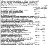 Bboost Pre-Workout Formula | with Herbs & Electrolytes - 250 грама - Feel You