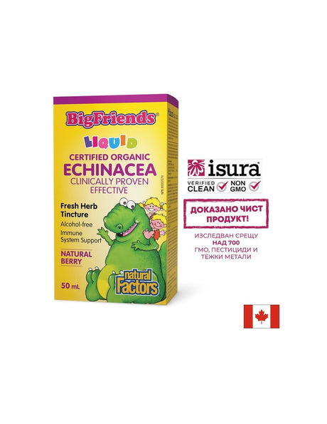 Ехинацея BigFriends® – Имунна подкрепа за деца и възрастни, 1000 mg, 50 ml - Feel You