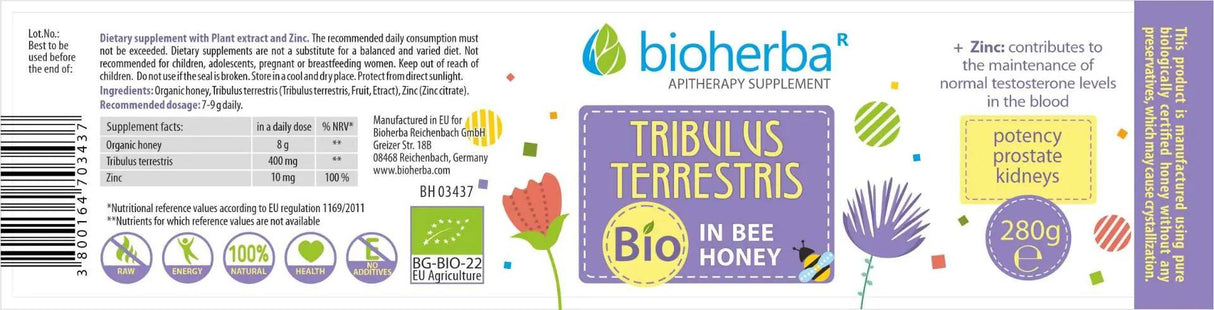 Bio Honey with Tribulus Terrestris Extract - 280 грама - Feel You