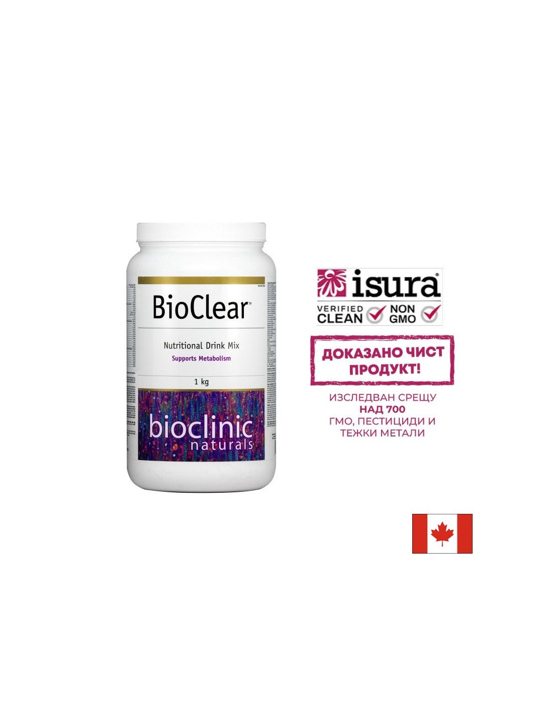 BioClear™ Nutritional Drink Mix  1 kg пудра Natural Factors - Feel You