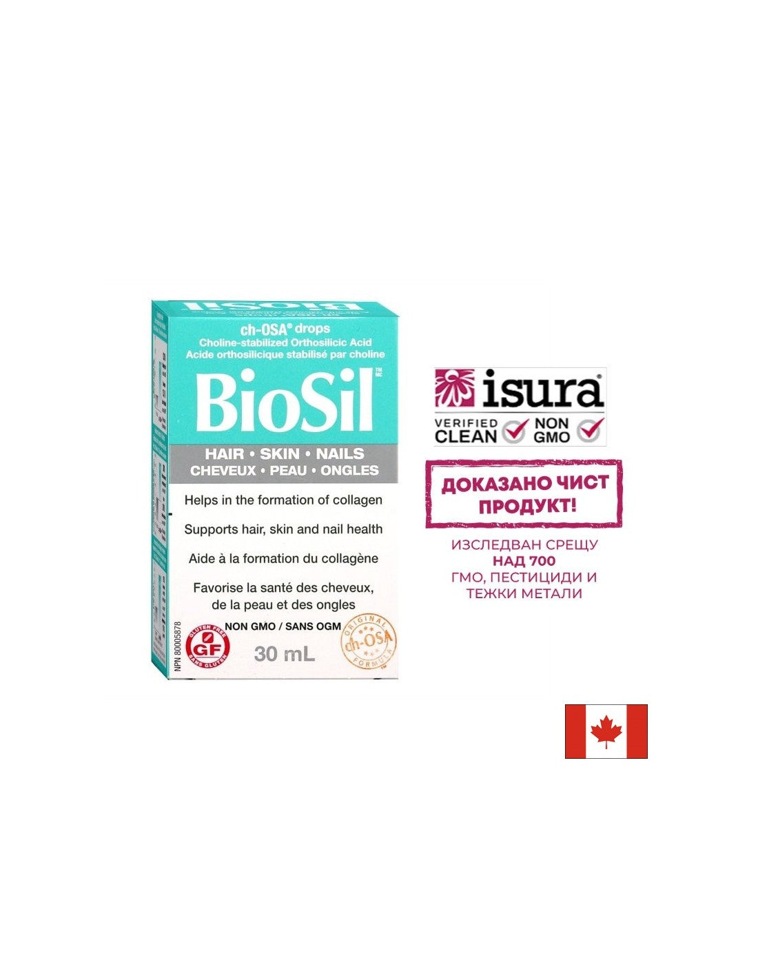 BioSil™ Hair, Skin & Nails/ Коса, кожа и нокти 30 ml x 60 дневни дози Natural Factors - Feel You