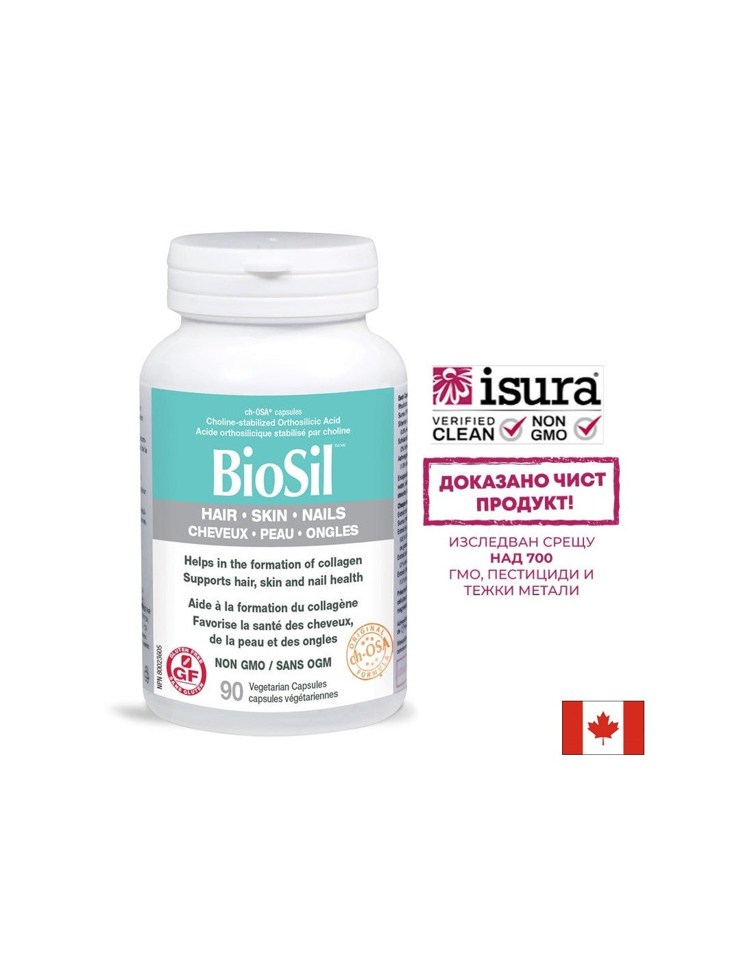 BioSil™ Hair, Skin & Nails/  Коса, кожа и нокти x 90 капсули Natural Factors - Feel You