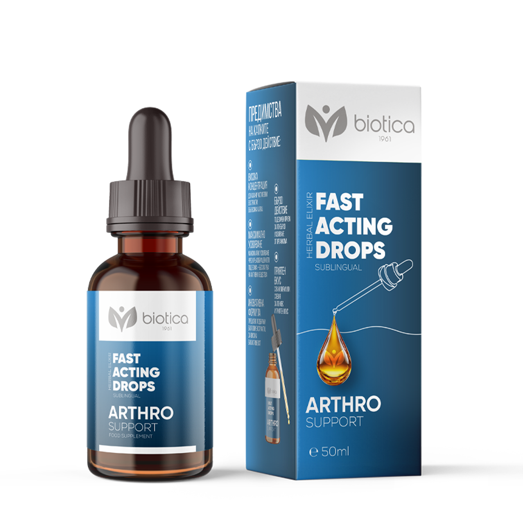Biotica - Arthro Support Подезични капки при болка в ставите x50 мл - Feel You