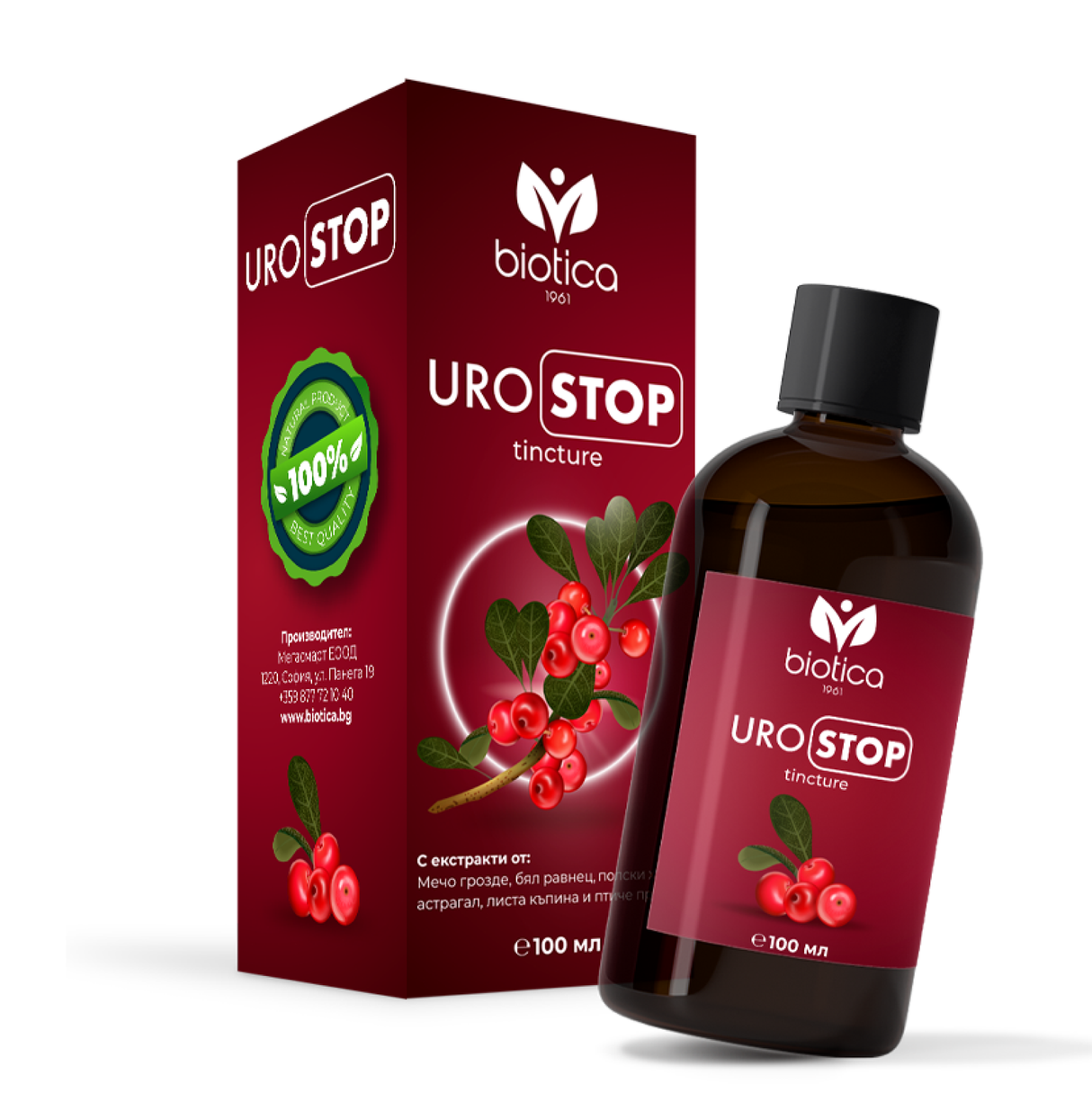 Biotica - УроСтоп тинктура x100 мл - Feel You