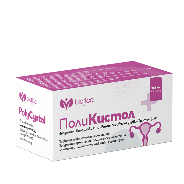 Biotica - ПолиКистол x60 капсули - Feel You
